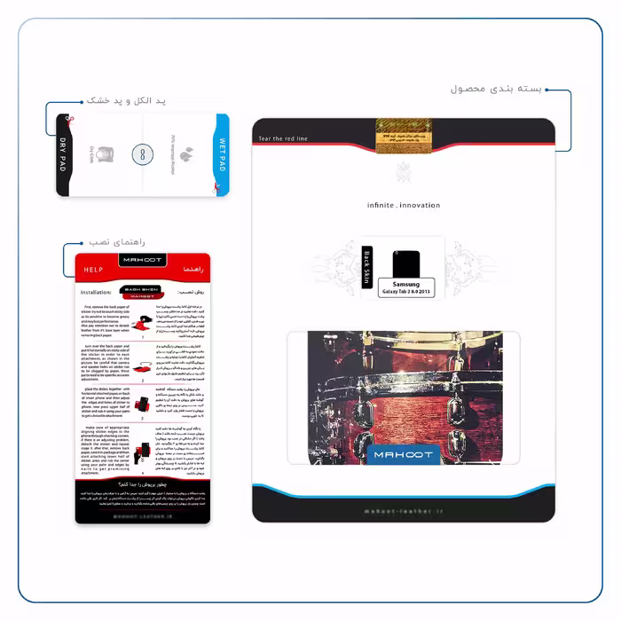 برچسب پوششی ماهوت مدل Drum Kit مناسب برای تبلت سامسونگ Galaxy Tab 3 8.0 2013 T311
