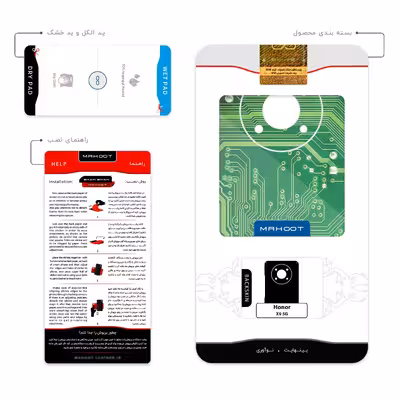برچسب پوششی ماهوت مدل Green_Printed_Circuit_Board مناسب برای گوشی موبایل آنر X9 5G