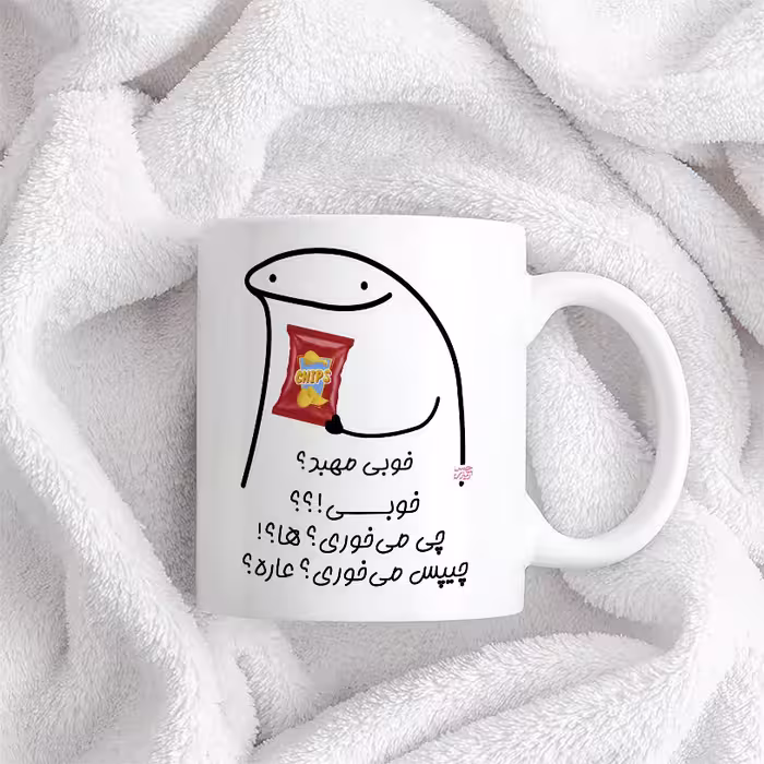 ماگ حس آمیزی طرح چیپس میخوری مدل مهبد
