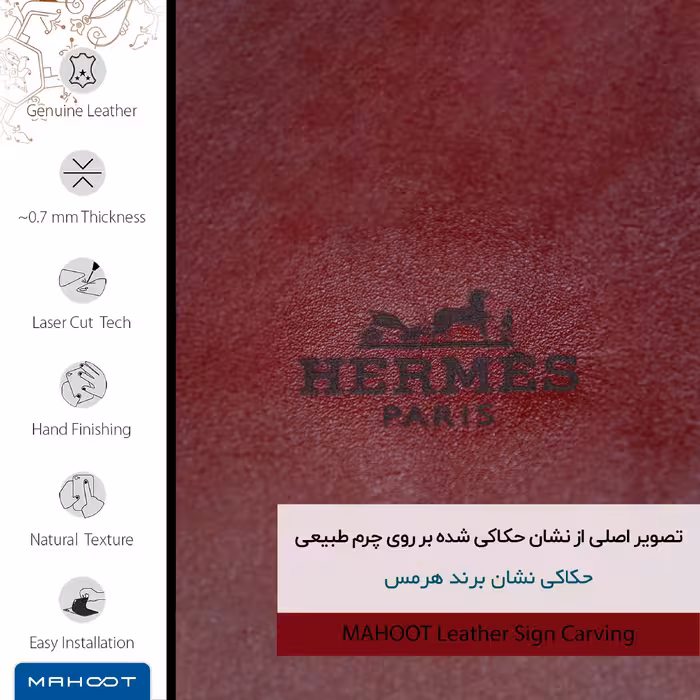 برچسب پوششی ماهوت مدل RL-HRMS مناسب برای گوشی موبایل هوآوی Y6 II