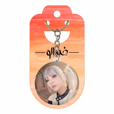 جاکلیدی خندالو مدل جیوو گروه کارد Kard کد 20135