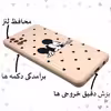 کاور لاین کینگ مدل PORMIKI مناسب برای گوشی موبایل شیایومی Poco M3 Pro