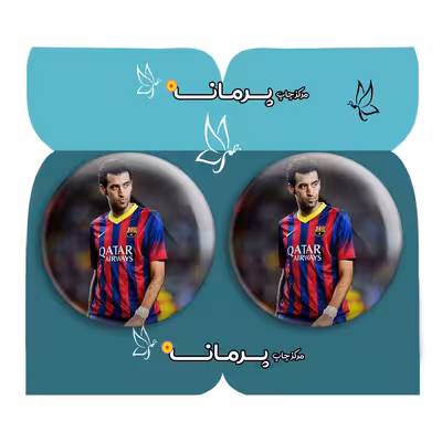  پیکسل پرمانه طرح سرخیو بوسکتس کد pm2n.17028 مجموعه 2 عددی