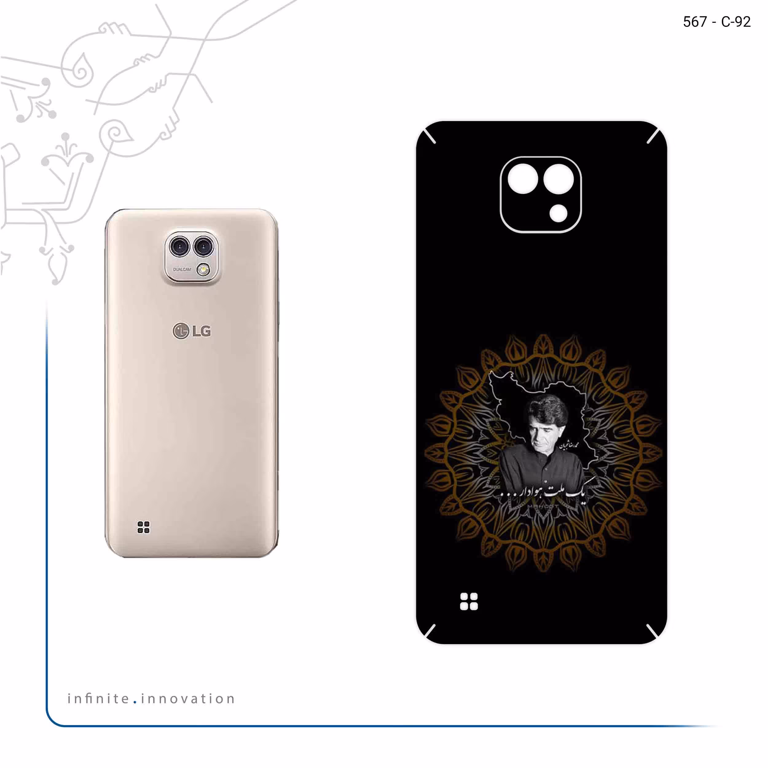 برچسب پوششی ماهوت مدل MohammadReza Shajarian مناسب برای گوشی موبایل ال جی X Cam