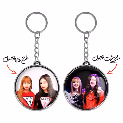 جاکلیدی خندالو طرح گروه بلک پینک مدل دوطرفه کد 1448814480