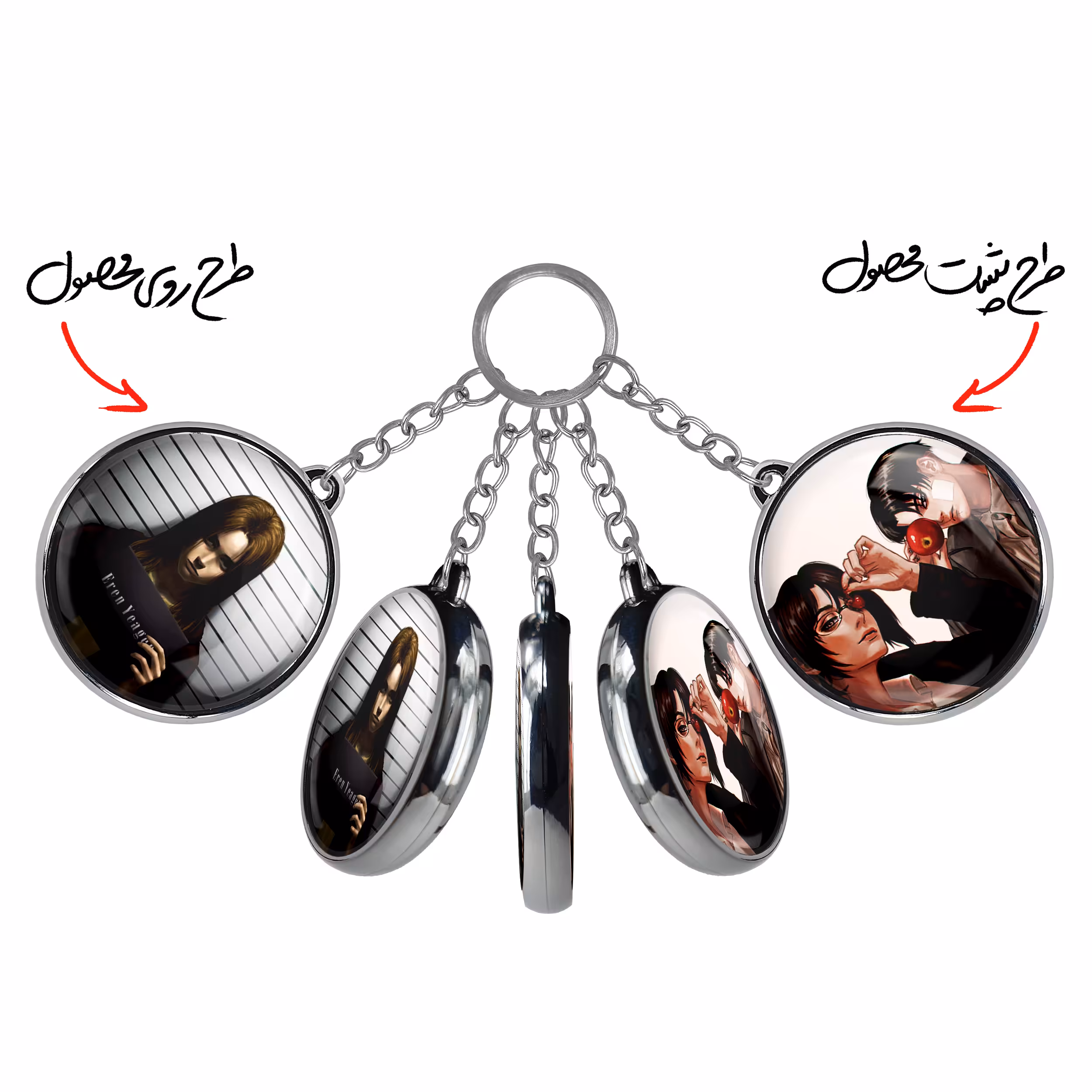 جاکلیدی خندالو طرح ارن یگر و لیوای و هانجی انیمه اتک آن تایتان مدل دوطرفه کد 1104811055