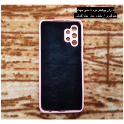 کاور مدل سیلیکونی مناسب برای گوشی موبایل سامسونگ galaxy a13 4g 