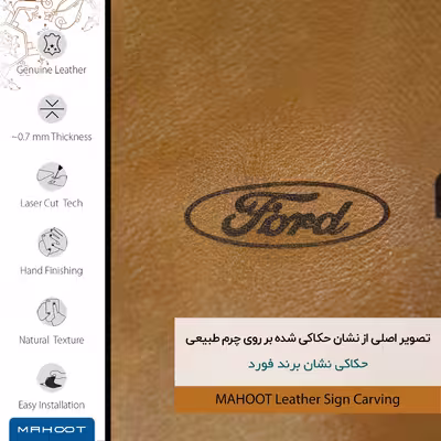 برچسب پوششی ماهوت مدل BFL-FRD مناسب برای گوشی موبایل اچ تی سی One E8