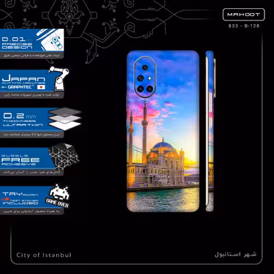 برچسب پوششی ماهوت مدل City of Istanbul-FullSkin مناسب برای گوشی موبایل هوآوی Nova 8