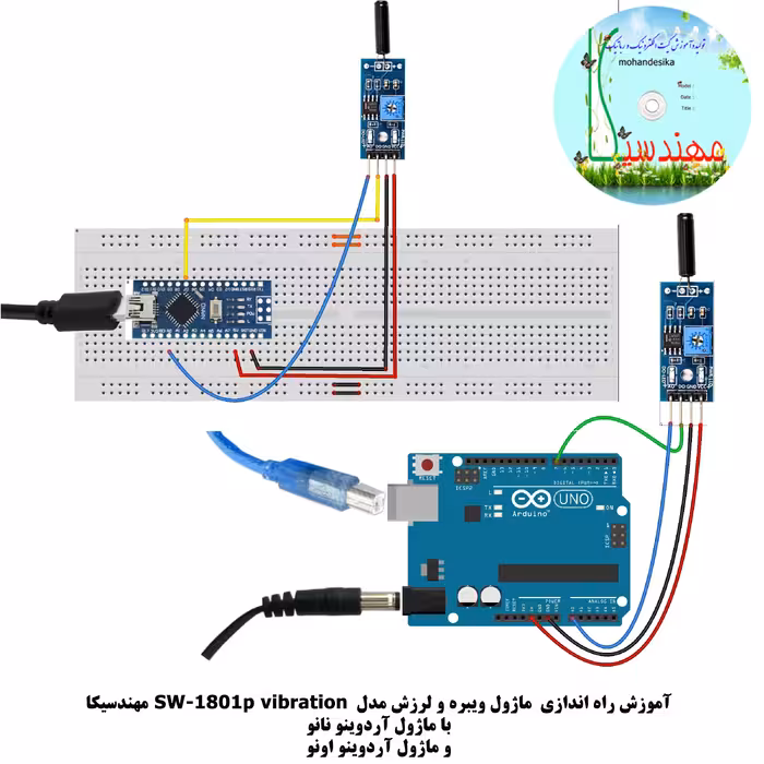 کیت آموزشی مهندسیکا مدل خلاقیت آلفا Arduino30-A