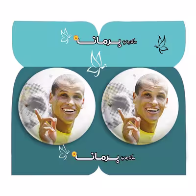 پیکسل پرمانه طرح ریوالدو کد pm2n 17226 مجموعه 2 عددی