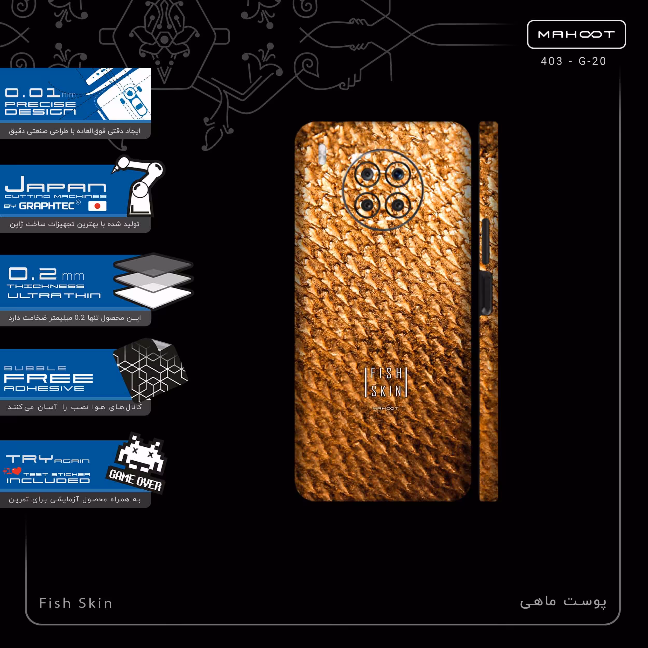 برچسب پوششی ماهوت مدل Fish Skin-FullSkin مناسب برای گوشی موبایل آنر 50 Lite