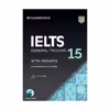 کتاب IELTS Cambridge 15 General اثر جمعی از نویسندگان انتشارات دنیای زبان