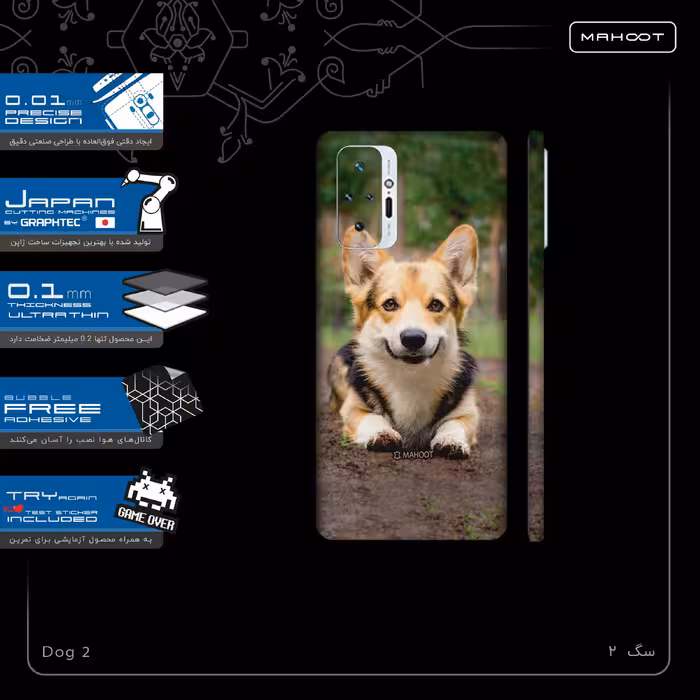 برچسب پوششی ماهوت مدل Dog-2-FullSkin مناسب برای گوشی موبایل شیائومی Redmi Note 10 Pro