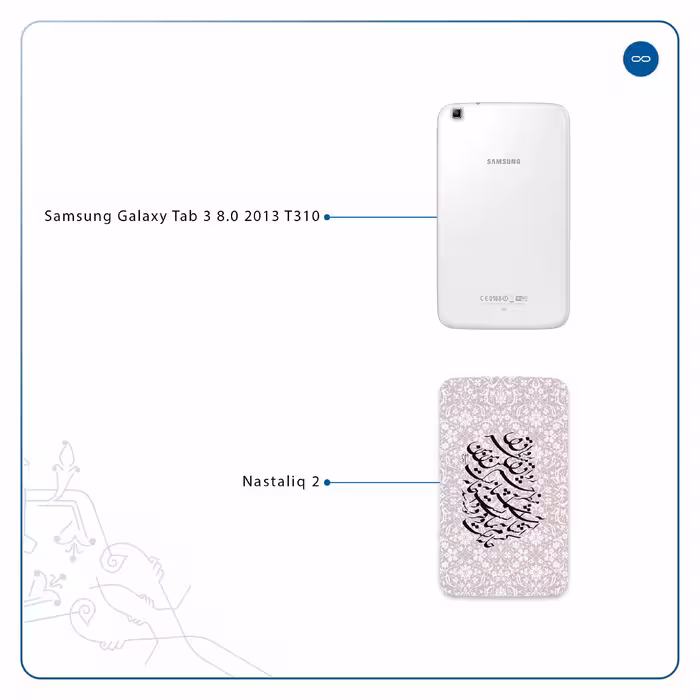 برچسب پوششی ماهوت مدل Nastaliq-2 مناسب برای تبلت سامسونگ Galaxy Tab 3 8.0 2013 T310