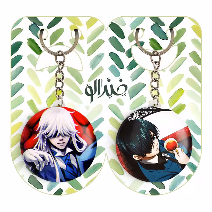 جاکلیدی خندالو مدل شیل و اندرتیکر انیمه خادم سیاه کد 1631416315 مجموعه 2 عددی