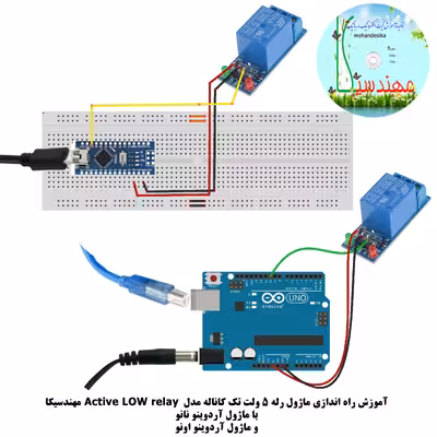 کیت آموزشی مهندسیکا مدل خلاقیت بتا کد Arduino50-B