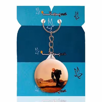 جاکلیدی پرمانه طرح exo کد pmy.13758