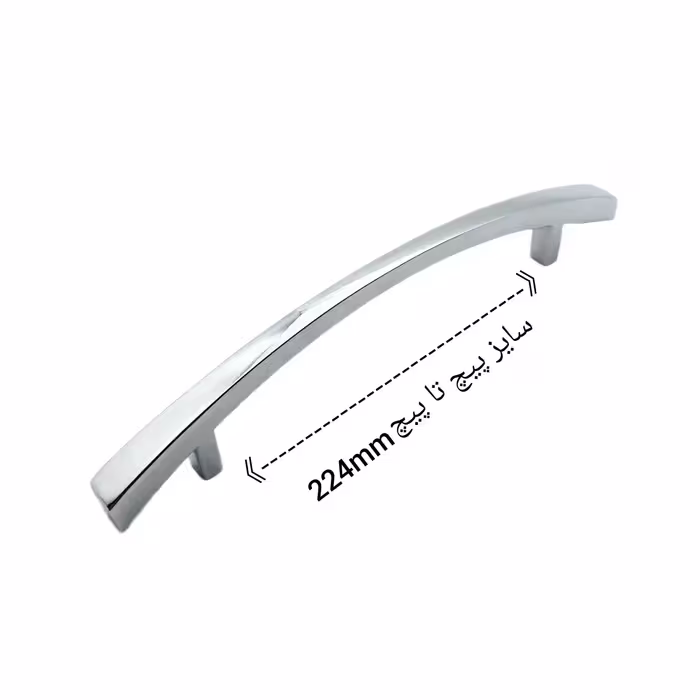 دستگیره کابینت مدل 2533