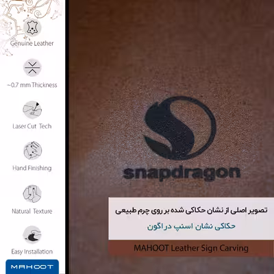برچسب پوششی ماهوت مدل MNL-SNPDRGN مناسب برای گوشی موبایل سامسونگ Galaxy S6 Edge