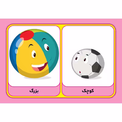 فلش کارت متضاد ها انتشارات برف