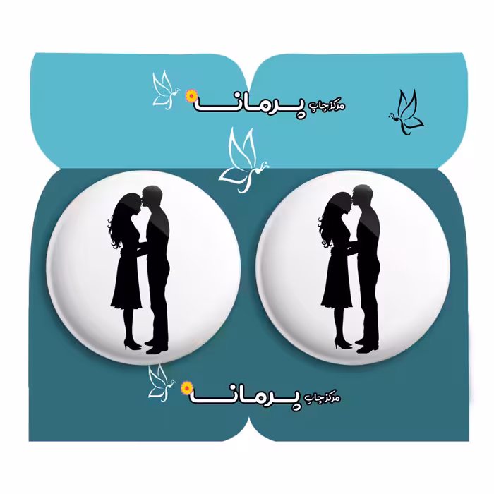 پیکسل پرمانه طرح عاشقانه کد pm2n.32001 مجموعه 2 عددی