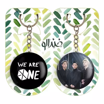 جاکلیدی خندالو مدل گروه اکسو EXO کد 1366913665 مجموعه 2 عددی