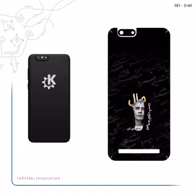 برچسب پوششی ماهوت مدل Khosrow Shakibaei مناسب برای گوشی موبایل پاین فون Kde Community Edition