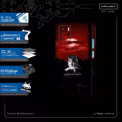 برچسب پوششی ماهوت مدل Simin Behbehani-FullSkin مناسب برای گوشی موبایل شیائومی Poco X3 GT 5G