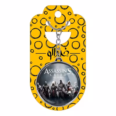 جاکلیدی خندالو طرح اساسینز کرید مدل دوطرفه کد 49734977