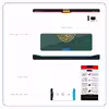 برچسب پوششی ماهوت مدل Mohammad-Rasool-Allah مناسب برای تبلت سامسونگ Galaxy Tab S6 2019 SM-T865