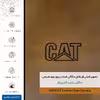 برچسب پوششی ماهوت مدل BFL-CAT مناسب برای گوشی موبایل سامسونگ Galaxy A12
