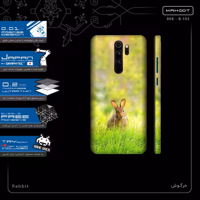 برچسب پوششی ماهوت مدل Rabbit-FullSkin مناسب برای گوشی موبایل شیائومی Redmi Note 8 Pro