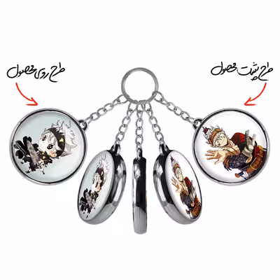 جاکلیدی خندالو طرح آستا انیمه بلک کلاور Black Clover مدل دوطرفه کد 1026210254