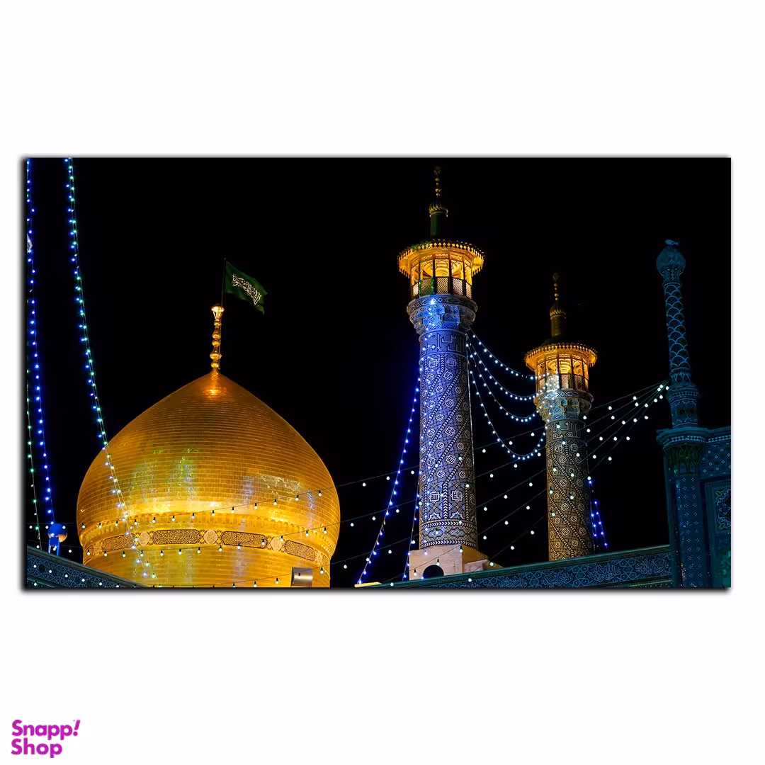 تابلو شاسی بکلیت طرح مذهبی حرم مطهر حضرت معصومه مدل SH-8587