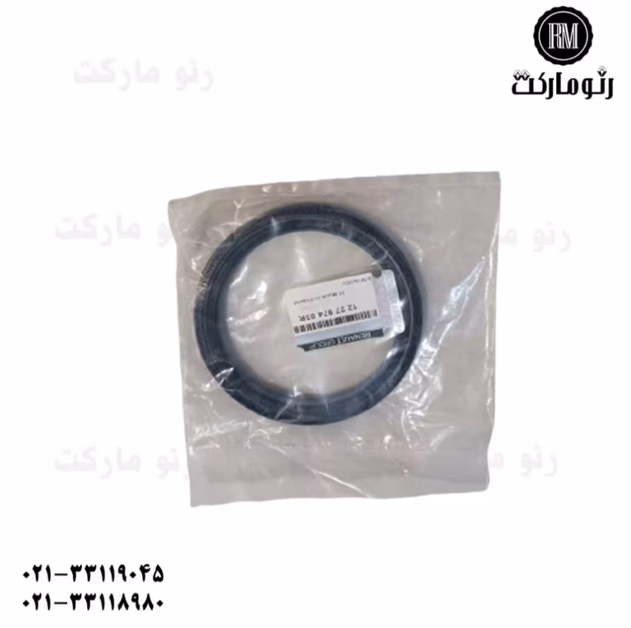 کاسه نمد ته میل لنگ داستر