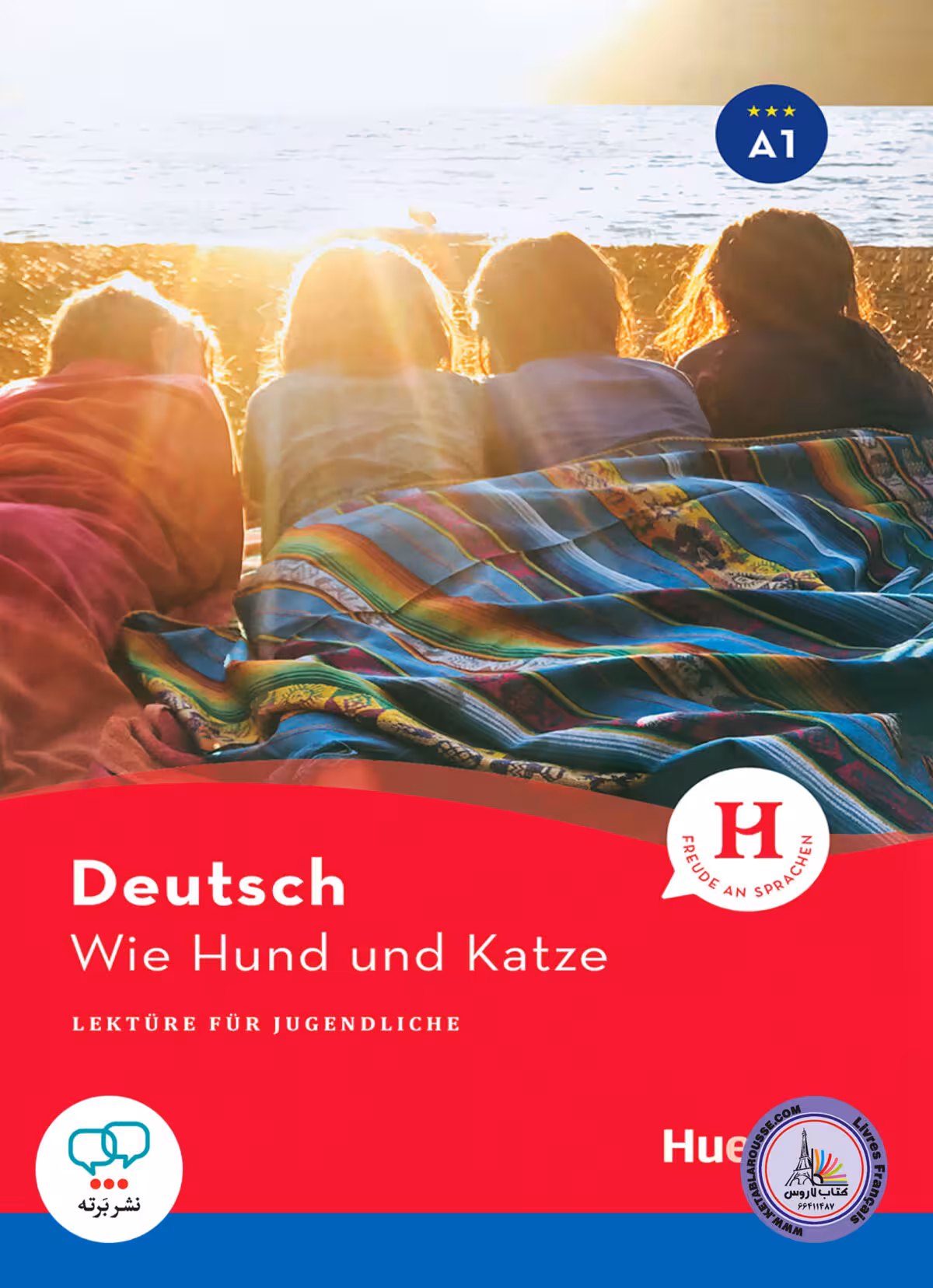 کتاب داستان آلمانی Deutsch Wie Hund und Katze A1