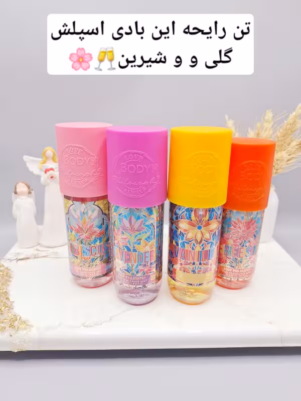 بادی میست BODY PHILOSOPHY کد 9413