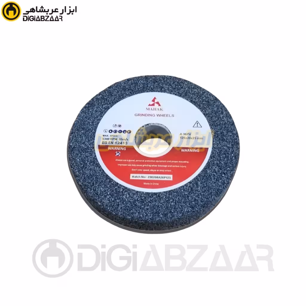 صفحه سنگ سمباده 125محک