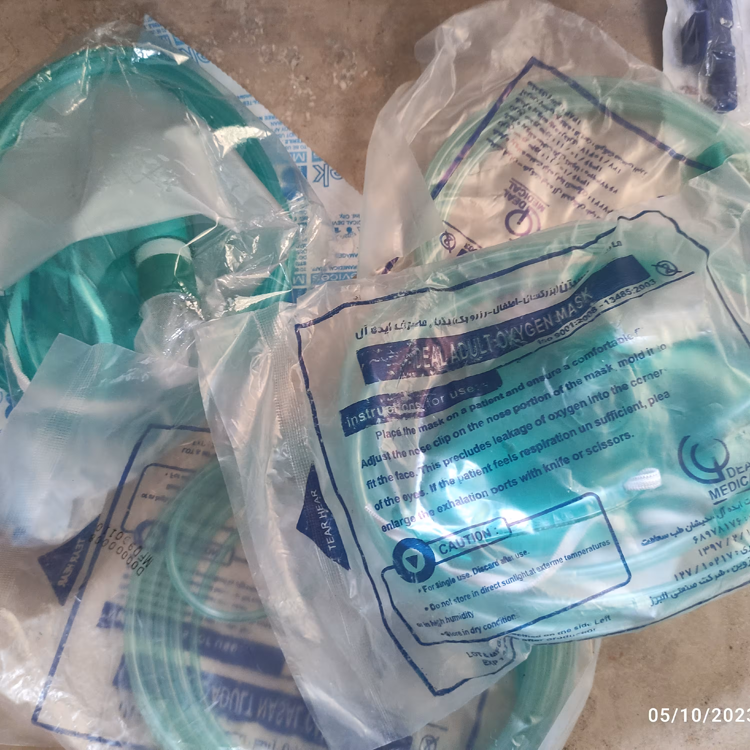 ماسک اکسیژن به همراه شلنگ