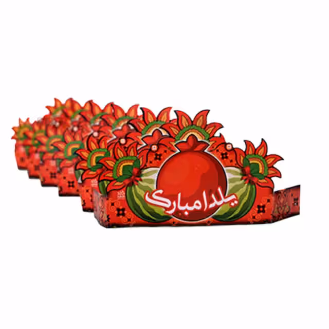 تاج کاغذی یلدا مبارک