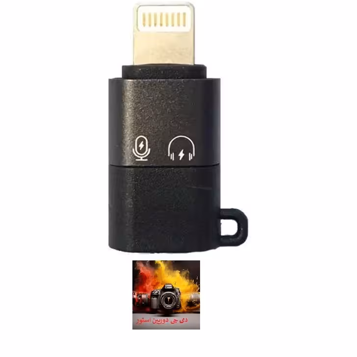 تبدیل Type C به Lightning