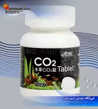 قرص co2 پلنت ایستا