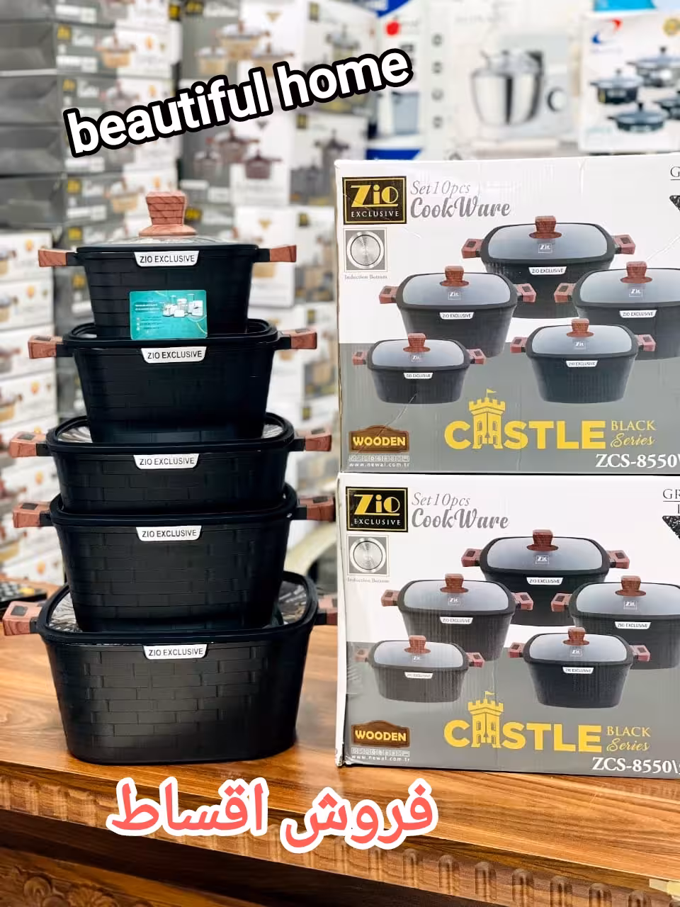سرویس قابلمه 10 پارچه زیو ترکیه قابلمه گرانیت زیو ( هزینه ارسال پس کرایه)
