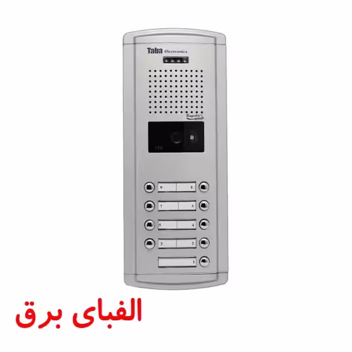 پنل آیفون تصویری 9 واحدی سپهر تابا