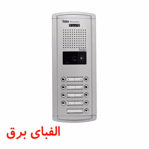 پنل آیفون تصویری 9 واحدی سپهر تابا