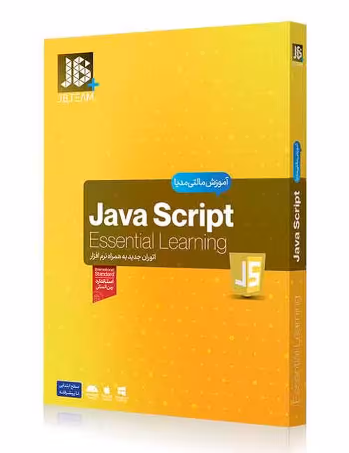آموزش JAVAScript جی بی