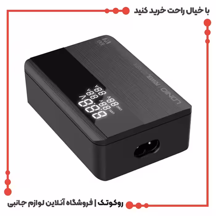 شارژر رومیزی سوپر فست شارژ مدل A4809C 100W