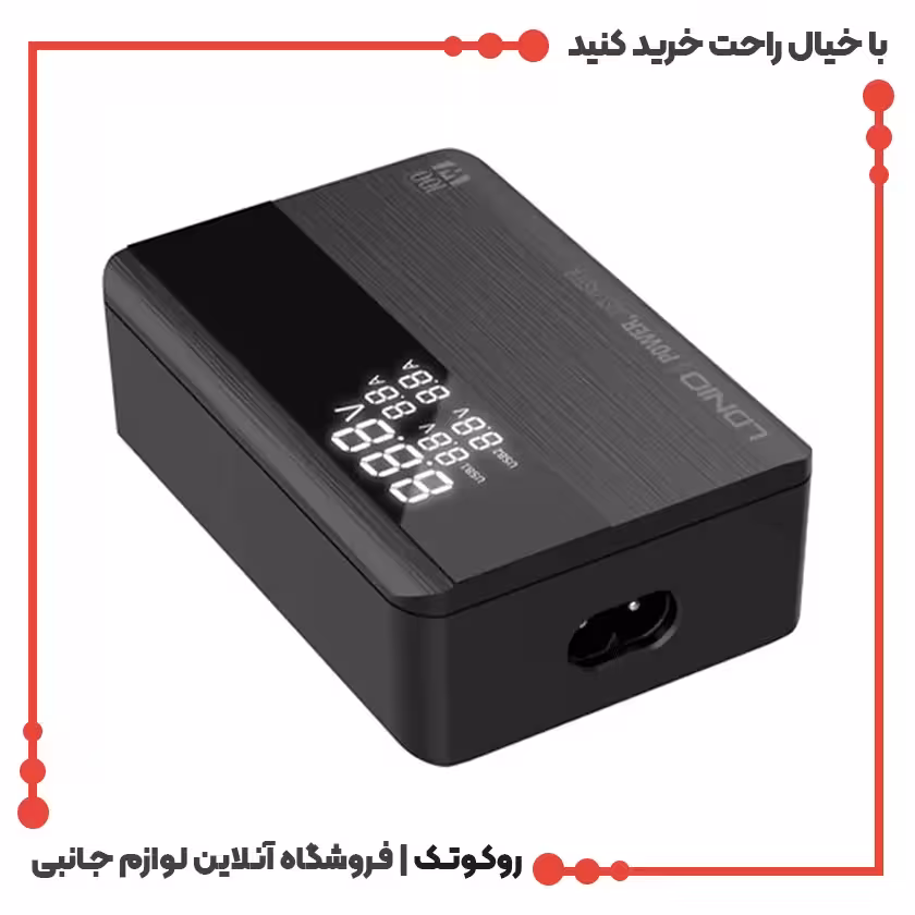 شارژر رومیزی سوپر فست شارژ مدل A4809C 100W