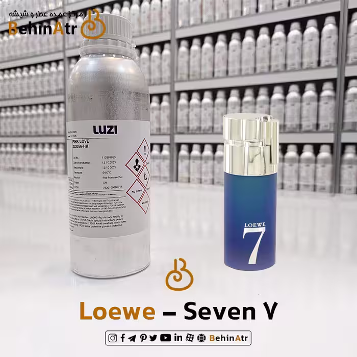 عطر سون 7 – لووه